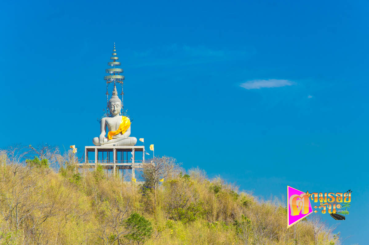 ตามรอยตะวัน